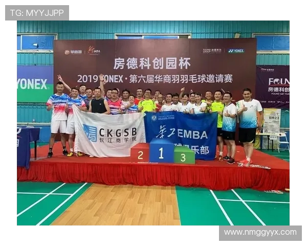 南京羽毛球队与武汉羽毛球队赛后复盘速度对比分析与战术探讨