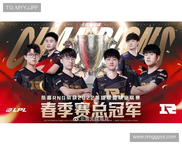 RNG鏖战WE巅峰对决燃爆全场再掀英雄联盟激情风暴